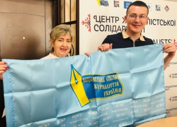 «Місцева журналістика – це не просто інформація, це зв’язок із громадою», – Сергій Томіленко під час зустрічі з медійниками на Івано-Франківщині 1 «Місцева журналістика – це не просто інформація, це зв’язок із громадою», – Сергій Томіленко під час зустрічі з медійниками на Івано-Франківщині
