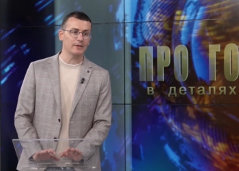 «Ми адвокатуємо не сто журналістів, а право громадян на перевірену інформацію», – Сергій Томіленко в ефірі івано-франківського телебачення 13 «Ми адвокатуємо не сто журналістів, а право громадян на перевірену інформацію», – Сергій Томіленко в ефірі івано-франківського телебачення
