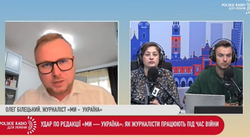 Секунди на порятунок: Київ стає прифронтовим містом, як за цих умов працюють медійники 3
