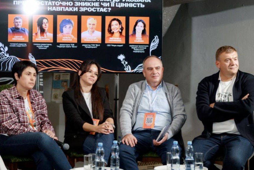 «Газета має знайти свою нішу»: на Donbas Media Forum обговорили майбутнє друкованої преси