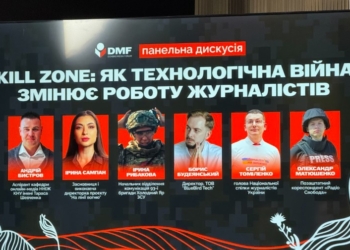 Дистанція вбивства: як FPV-дрони розмили межі фронту та змінили правила гри для медіа