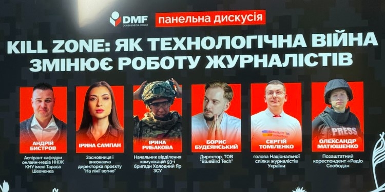 Дистанція вбивства: як FPV-дрони розмили межі фронту та змінили правила гри для медіа