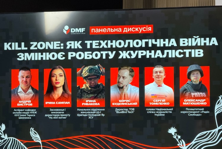 Дистанція вбивства: як FPV-дрони розмили межі фронту та змінили правила гри для медіа