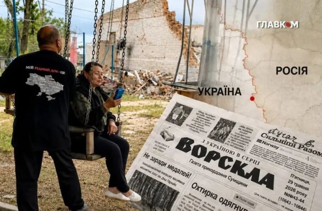 «Їдемо, бо нас чекають»: Лариса Якубенко поділилась думками про презентацію фільму на Donbas Media Forum 2