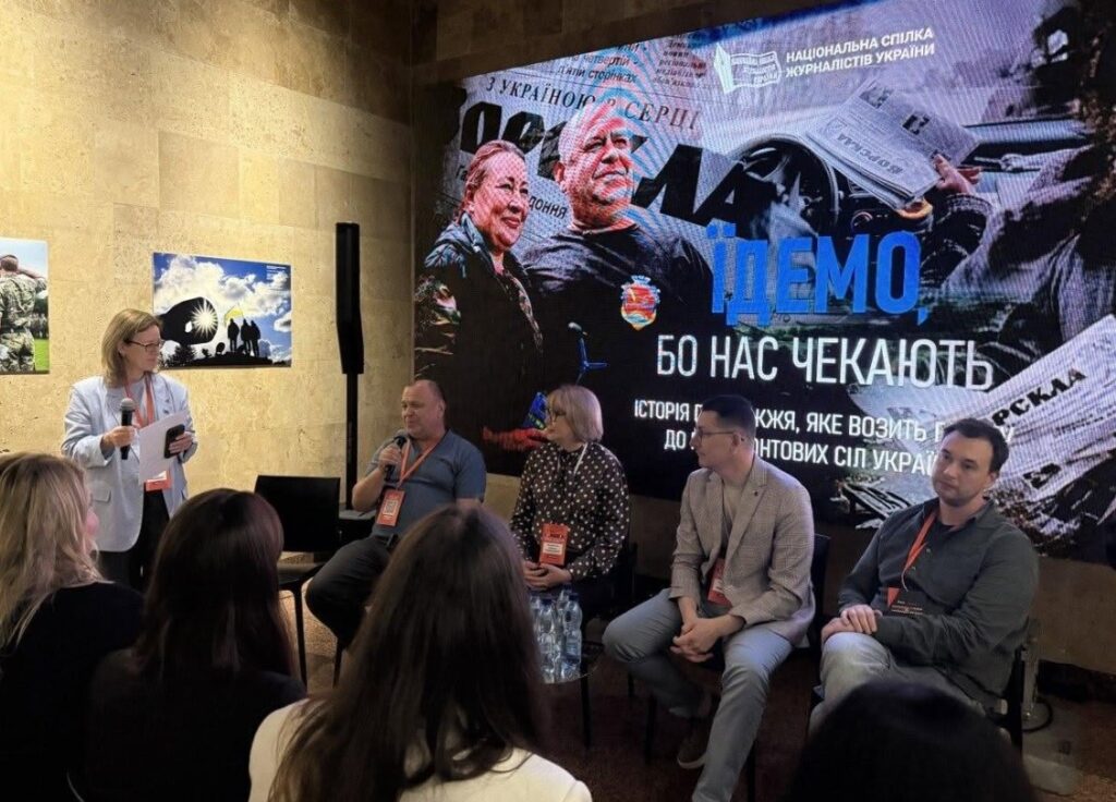 «Їдемо, бо нас чекають»: Лариса Якубенко поділилась думками про презентацію фільму на Donbas Media Forum 1