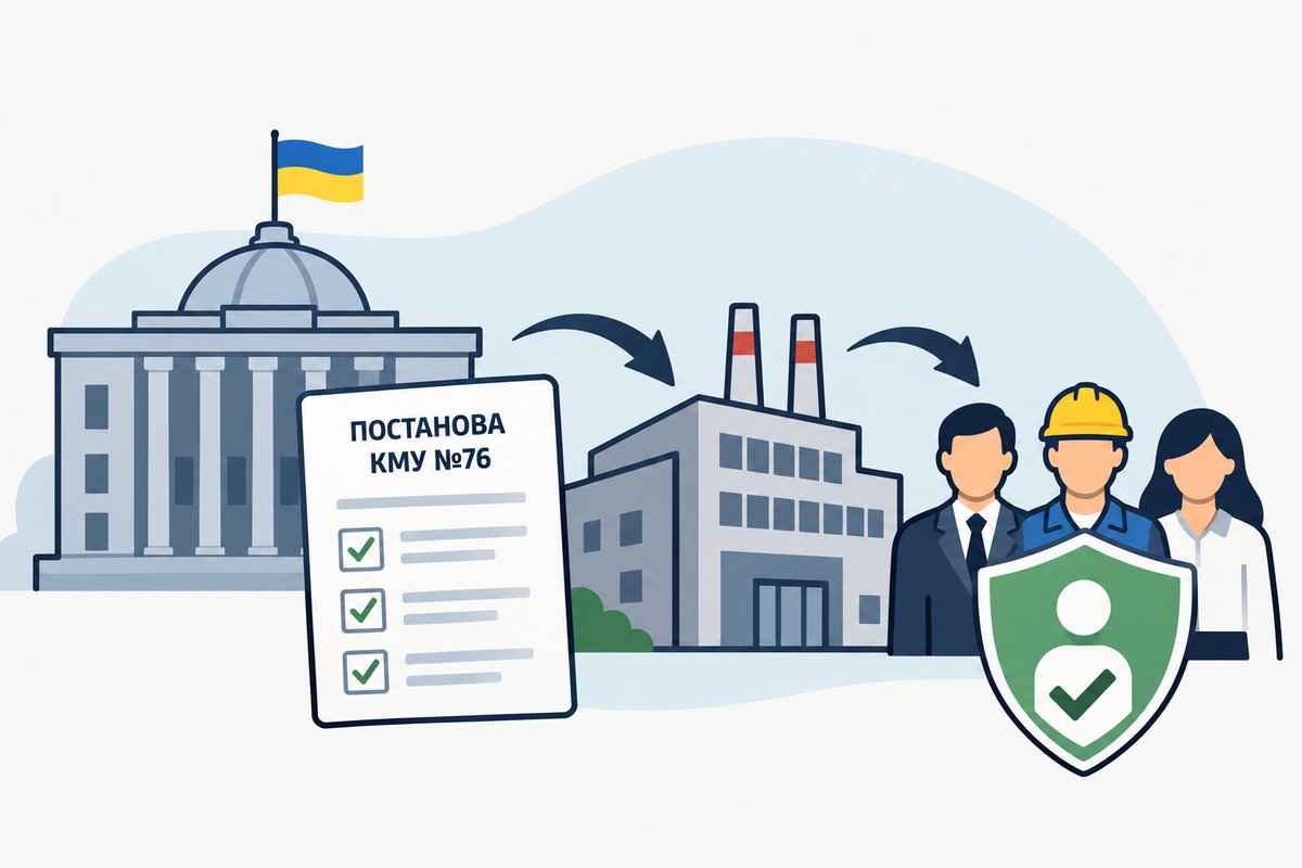 Як будуть визначати критично необхідні підприємства та бронювати працівників: що готує уряд 1 Як будуть визначати критично необхідні підприємства та бронювати працівників: що готує уряд