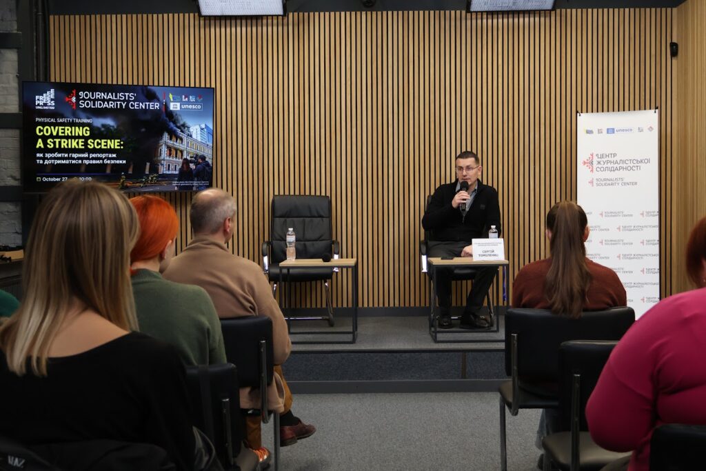 «Журналіст на місці обстрілу: як зробити гарний репортаж і повернутися живим 3 «Журналіст на місці обстрілу: як зробити гарний репортаж і повернутися живим