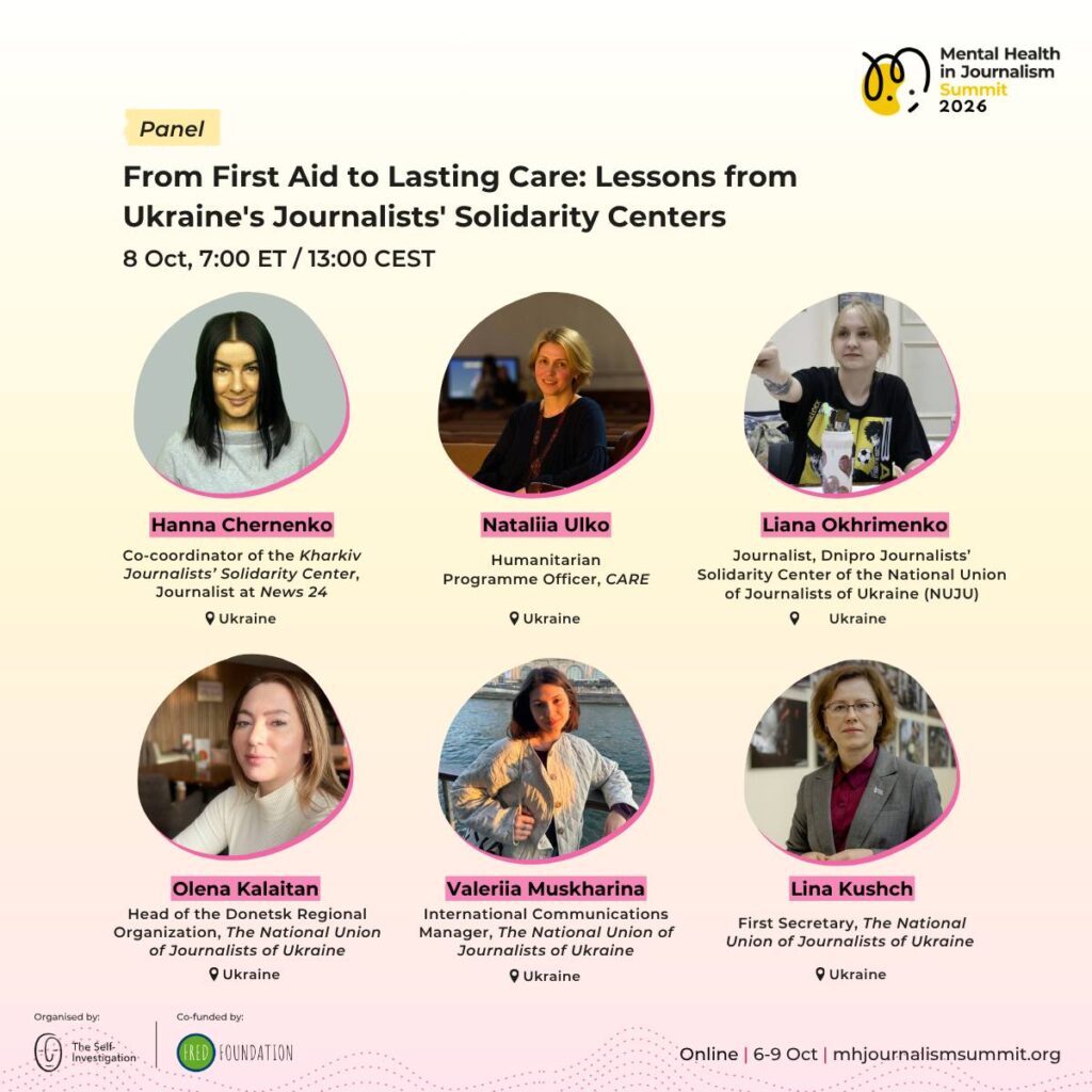 «Наші емоції теж вкриваються пилом»: НСЖУ на Mental Health in Journalism Summit розповіла, як підтримувати журналістів, які живуть на війні