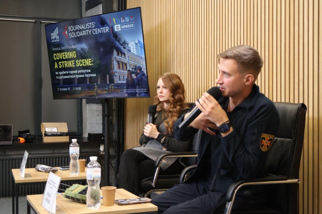«Журналіст на місці обстрілу: як зробити гарний репортаж і повернутися живим 1