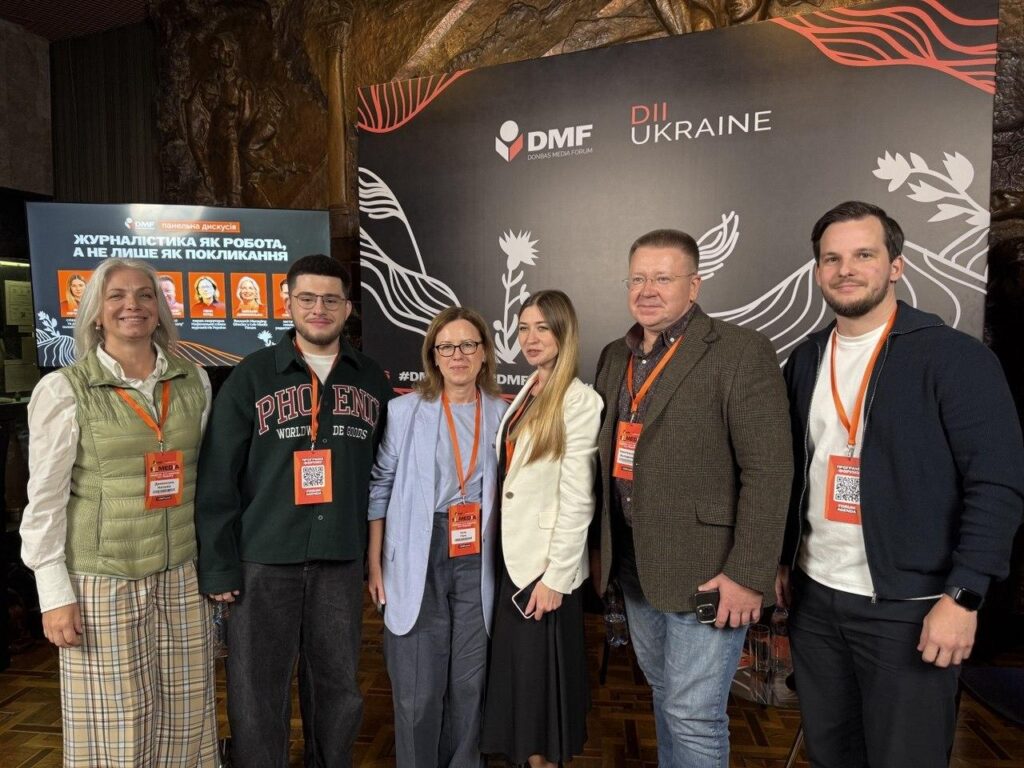 Як війна змінює роботу медійників і як медіа впливають на хід війни, або Національна спілка журналістів України на Donbas Media Forum 2026 3 Як війна змінює роботу медійників і як медіа впливають на хід війни, або Національна спілка журналістів України на Donbas Media Forum 2026 2