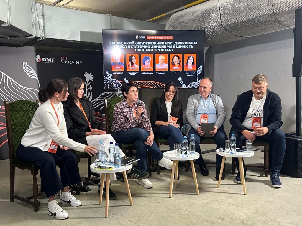 Як війна змінює роботу медійників і як медіа впливають на хід війни, або Національна спілка журналістів України на Donbas Media Forum 2026 5 Як війна змінює роботу медійників і як медіа впливають на хід війни, або Національна спілка журналістів України на Donbas Media Forum 2026 4
