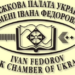 Книжкова палата оприлюднила статистичні дані щодо одержаних обов’язкових примірників видань
