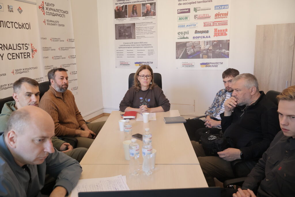 «Шукайте бетонні укриття неподалік» - медійники обговорили, як реагувати на стрімку зміну безпекової ситуації 12 «Шукайте бетонні укриття неподалік» - медійники обговорили, як реагувати на стрімку зміну безпекової ситуації 11