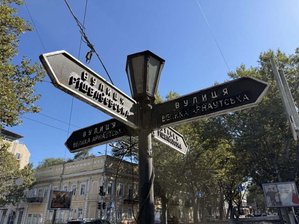 НСЖУ поінформувала керівництво Одещини та Одеси про зміни у взаємодії з журналістською спільнотою регіону