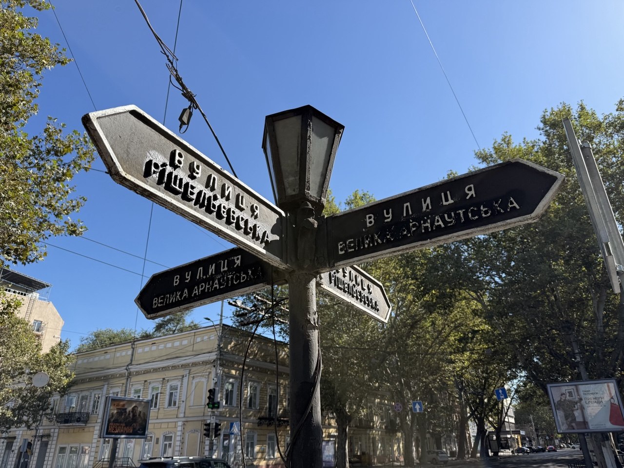 НСЖУ поінформувала керівництво Одещини та Одеси про зміни у взаємодії з журналістською спільнотою регіону 1 НСЖУ поінформувала керівництво Одещини та Одеси про зміни у взаємодії з журналістською спільнотою регіону