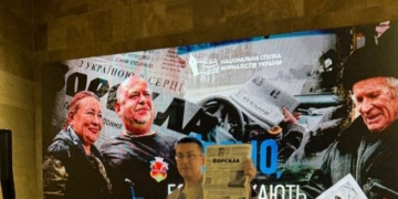 «Їдемо, бо нас чекають»: на Donbas Media Forum НСЖУ презентувала історію журналістів прикордоння, які залишаються поруч із читачами