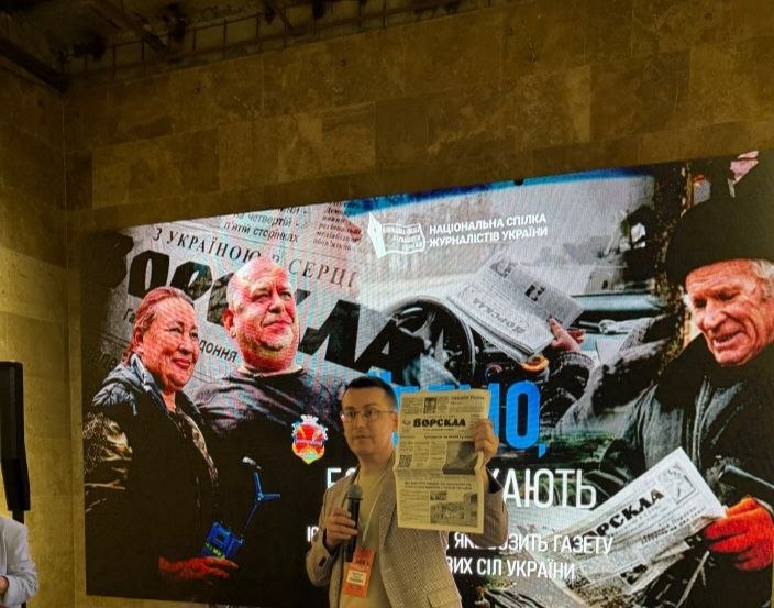 «Їдемо, бо нас чекають»: на Donbas Media Forum НСЖУ презентувала історію журналістів прикордоння, які залишаються поруч із читачами