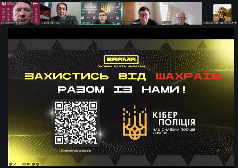 Цифрова безпека журналіста: як зберегти особисті дані та професійну репутацію 6