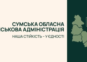 Історії Захисників і Захисниць та підтримка місцевої преси: як Сумщина поєднала дві важливі справи
