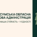 Історії Захисників і Захисниць та підтримка місцевої преси: як Сумщина поєднала дві важливі справи
