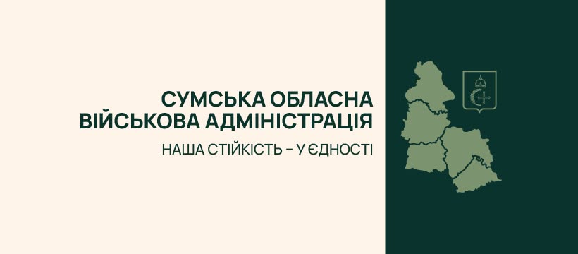 Історії Захисників і Захисниць та підтримка місцевої преси: як Сумщина поєднала дві важливі справи 6 Історії Захисників і Захисниць та підтримка місцевої преси: як Сумщина поєднала дві важливі справи